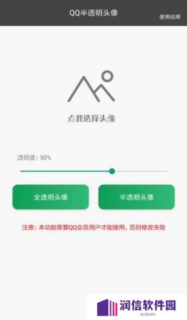 百变qq