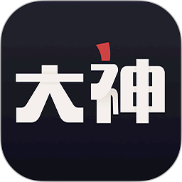 网易大神云游戏(入口)网页版