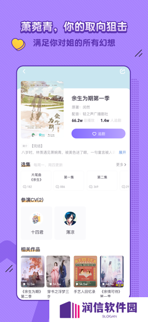 饭角app官方下载