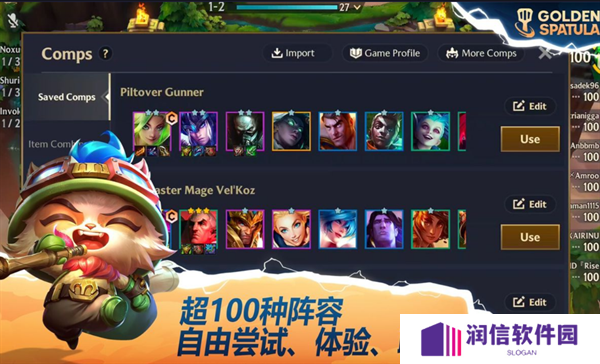 云顶之弈东南亚服