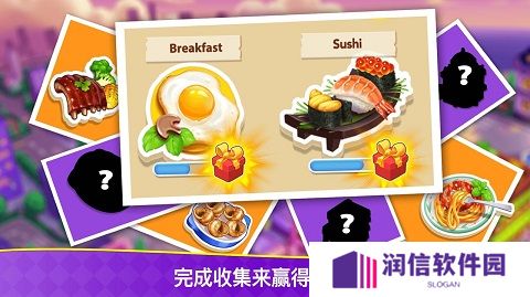 烹饪狂潮