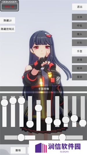 手办模特