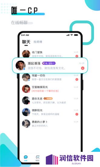 进圈领队版官方最新版下载