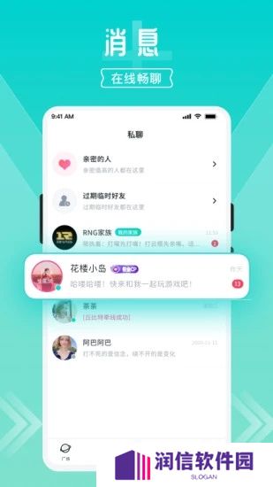开团app官方下载2025最新版