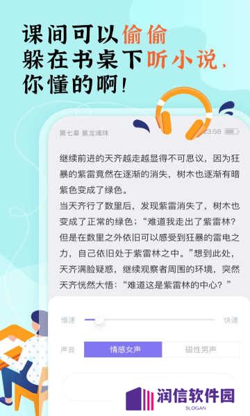 饭团看书旧版本永不更新官方下载