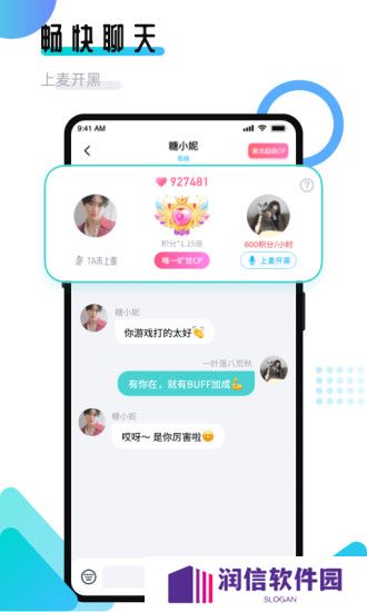 进圈领队版官方最新版下载