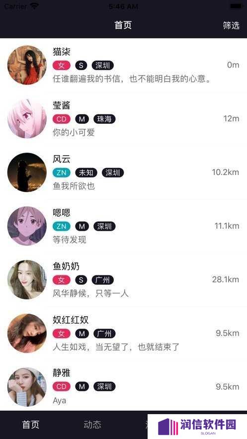 西蒂app官方版下载
