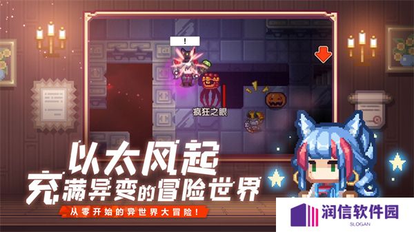 伊洛纳