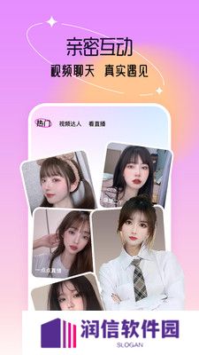 倾陌交友官方正版下载