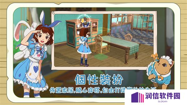 新小森生活