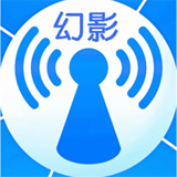 幻影wifi安卓11兼容版下载