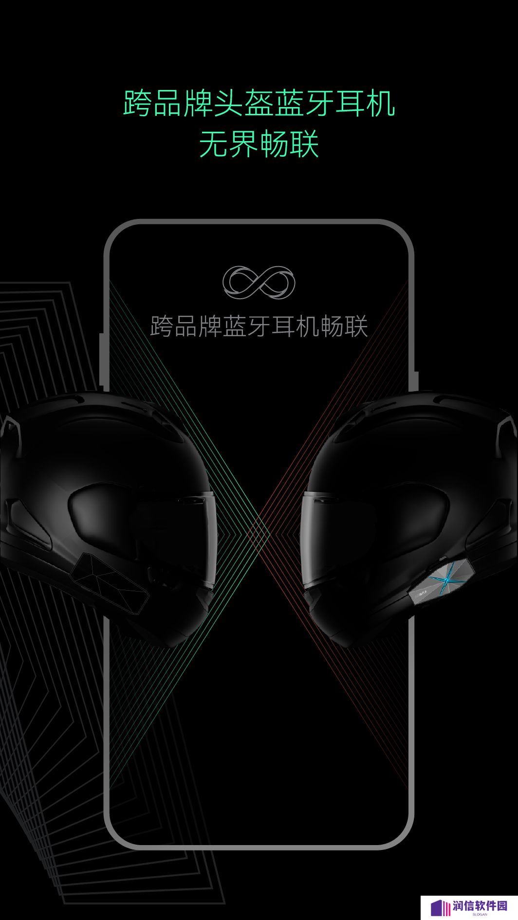 AsMax蓝牙耳机连接软件下载最新版