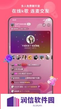 心遇交友软件下载