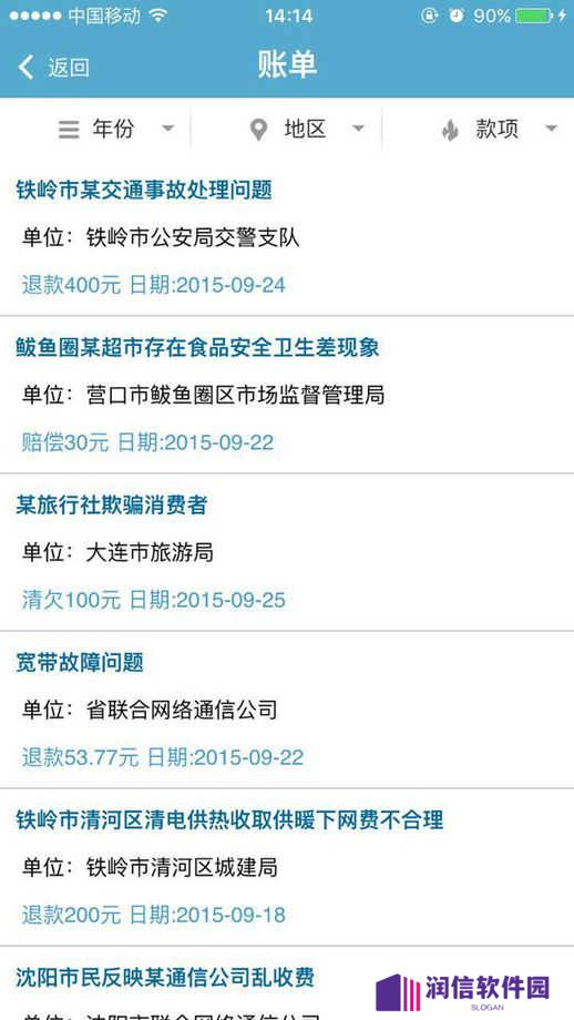 民心网官方网站下载