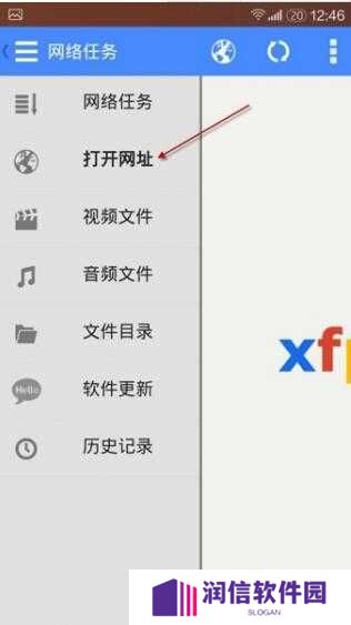 影音先锋截图