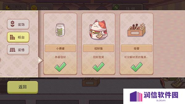 可口的咖啡无广告版