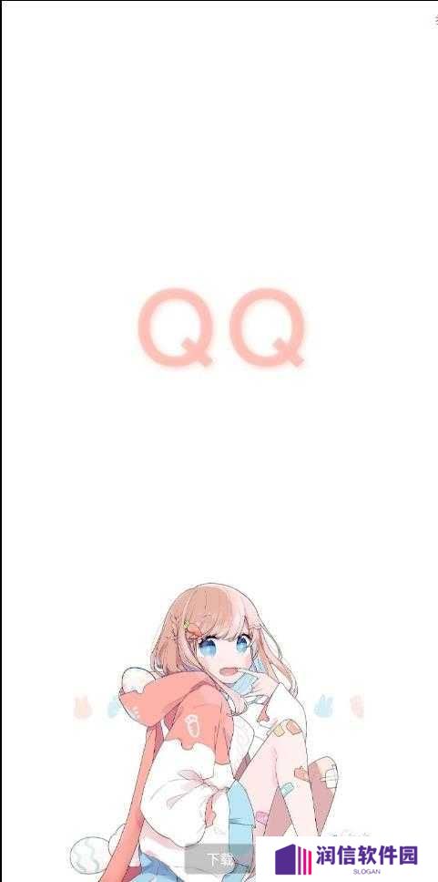 qn模块QNotified（附使用方法）下载官网