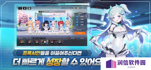 星链计划未来少女国际服