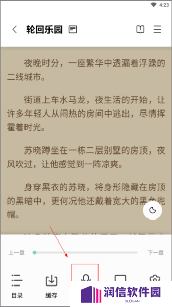 书香仓库