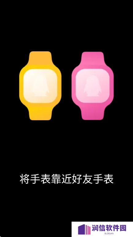 QQPro版下载安装手机版