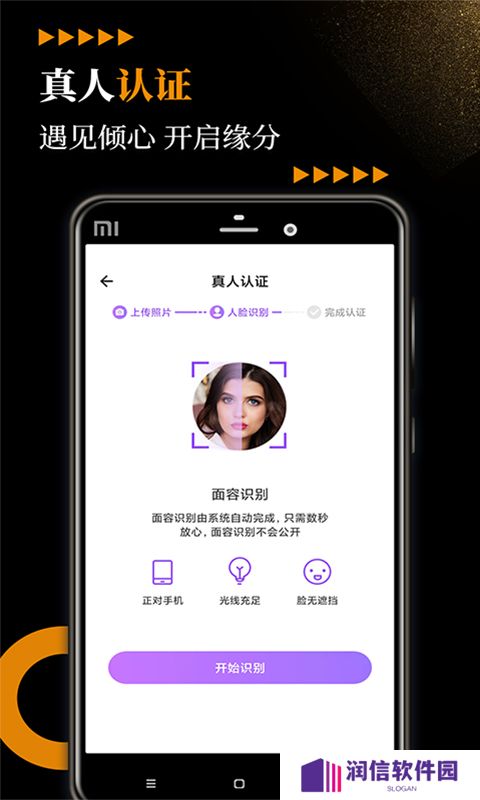 小圈附近约官方正版下载