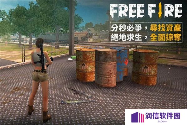 FreeFire