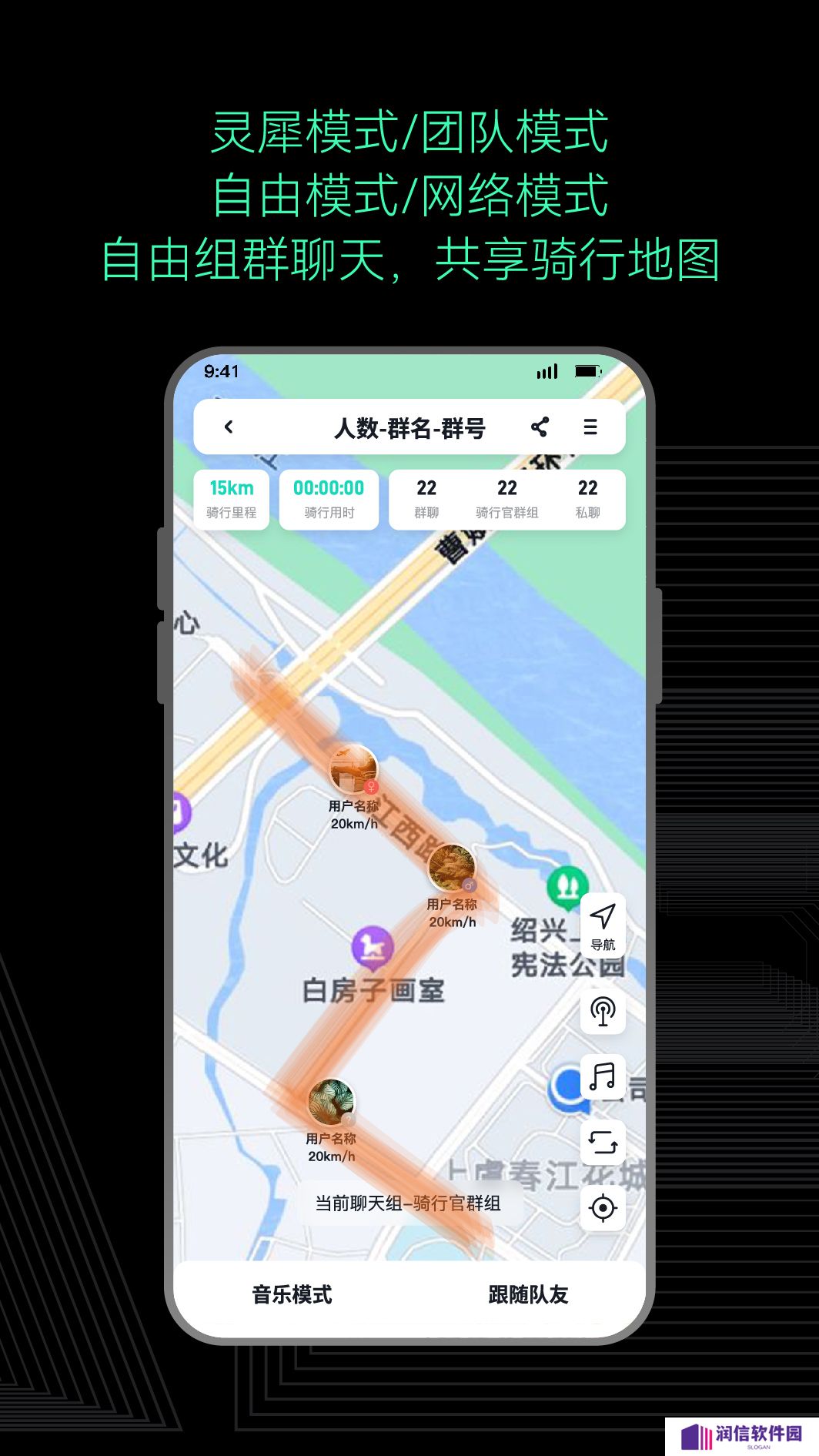 AsMax蓝牙耳机连接软件下载最新版