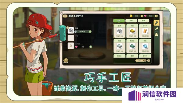 新小森生活