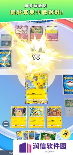 pokemontcg安卓版