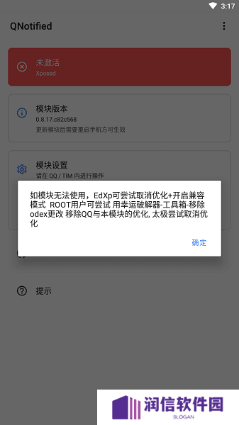 天尚网