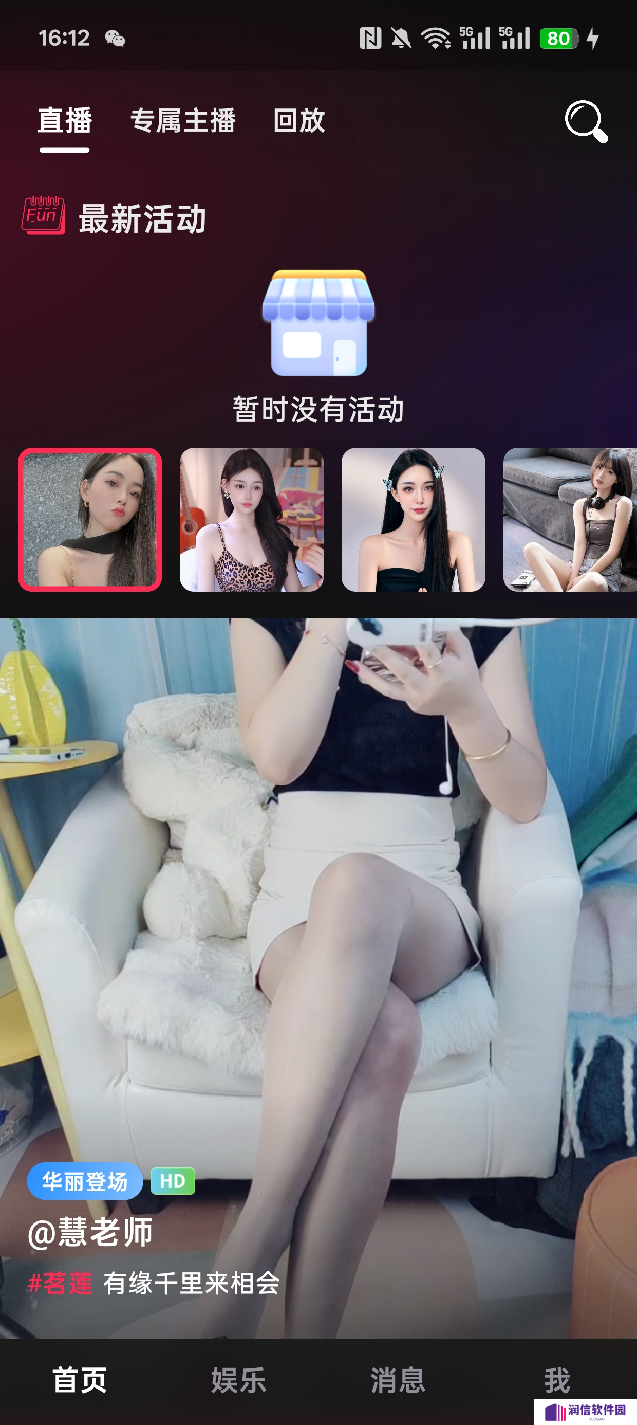 咪鸽交友聊天平台下载
