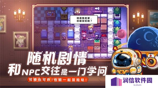 伊洛纳