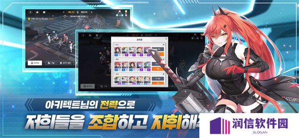 星链计划未来少女国际服