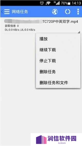 影音先锋截图