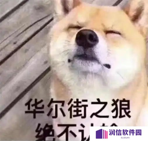 试玩这个游戏的Demo，差点让我速通《经济学概论》