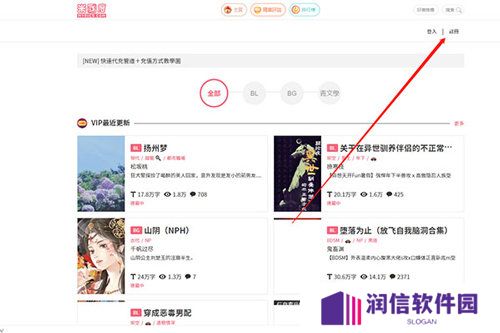 天尚网