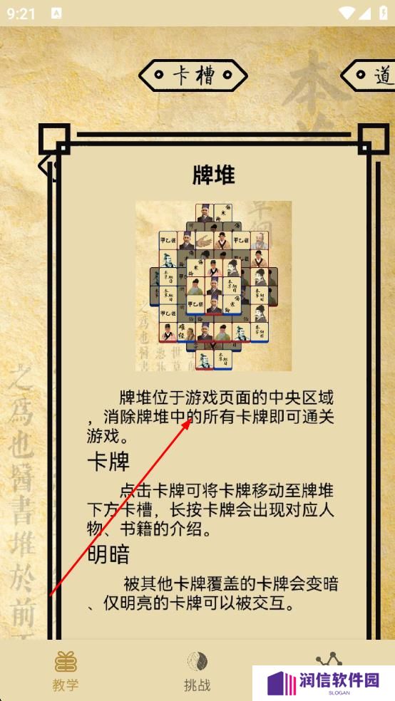 齿鲸中药消