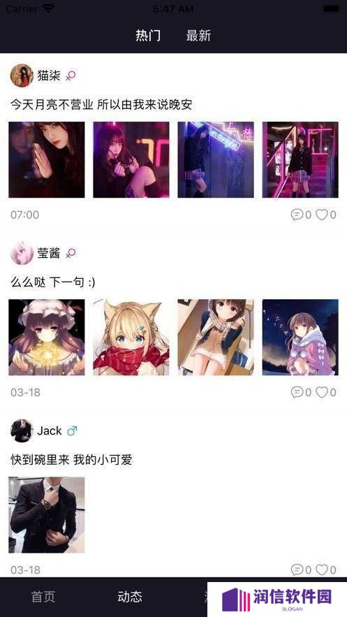 西蒂app官方版下载