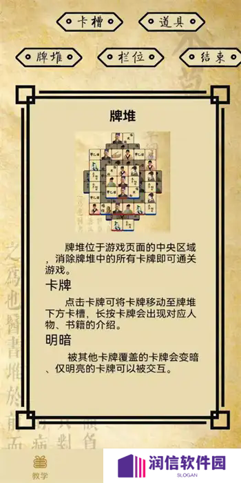 齿鲸中药消