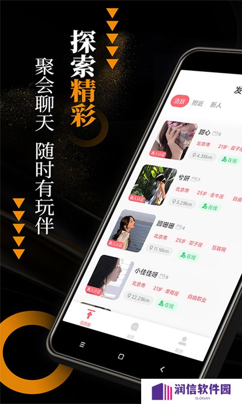 小圈附近约官方正版下载
