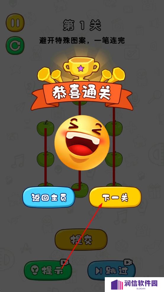 画线高高手