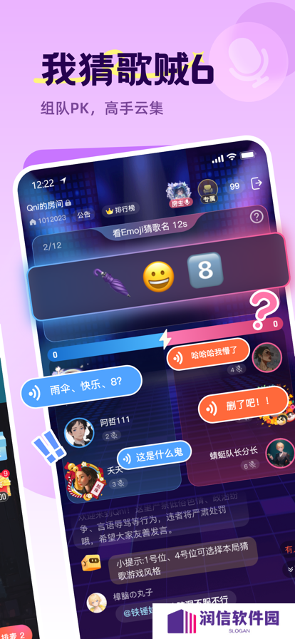 Qni app最新版本下载