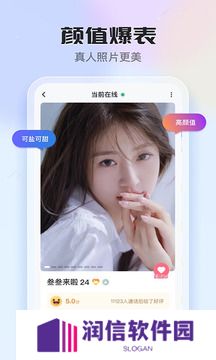 知聊app下载安装到手机官方版