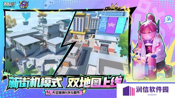 香肠派对下载安装2024