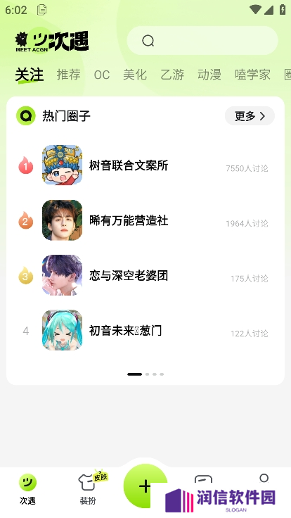 百度次遇app最新版下载