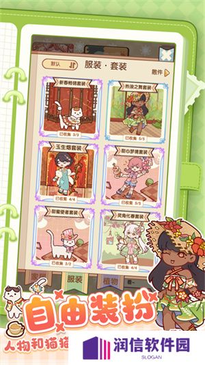 我的休闲时光手机版