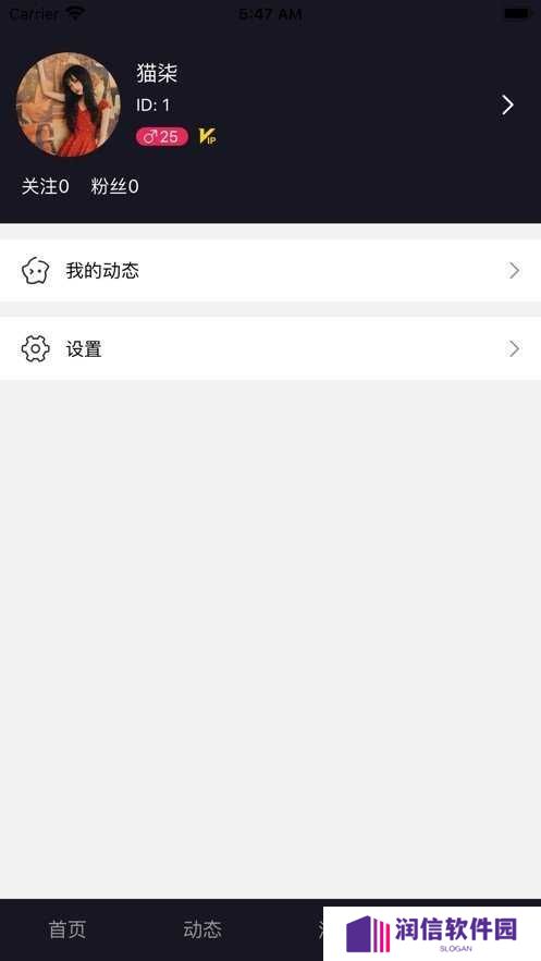 西蒂app官方版下载