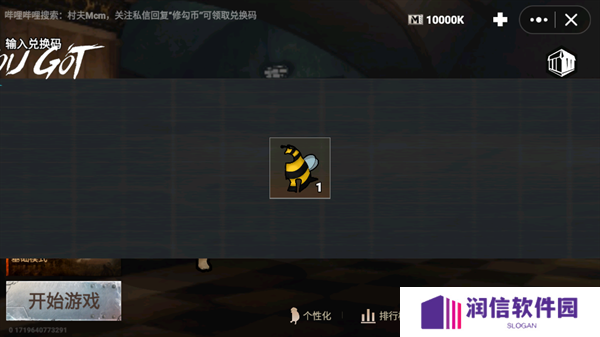 修勾地铁逃生