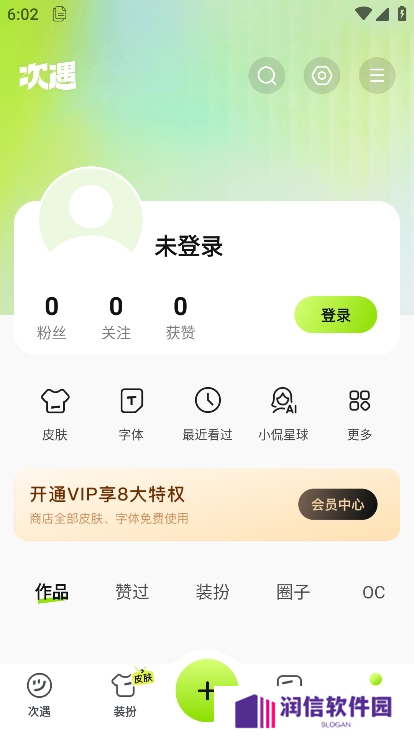 百度次遇app最新版下载