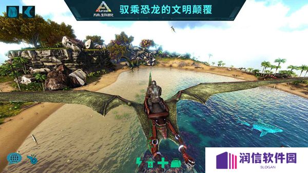 方舟生存进化下载手机版